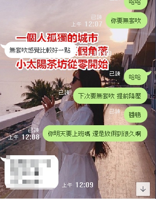 謝謝你♥第一次信任6.jpg