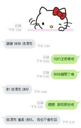 小腰精   167cm  49kg C  26歲1.jpg