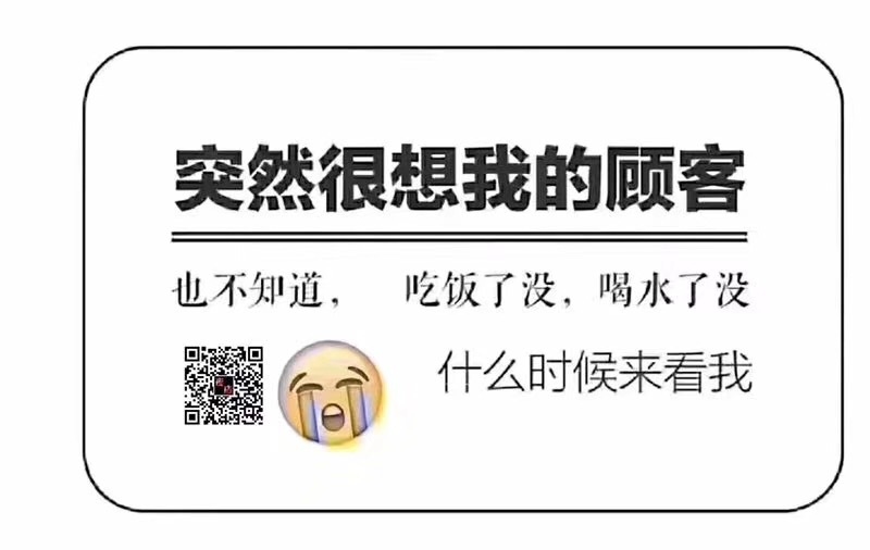林志玲跟日本人結婚了.jpg
