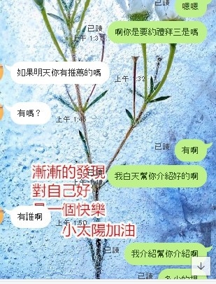 謝謝哥哥♥.jpg