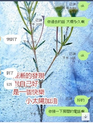 謝謝哥哥♥1.jpg
