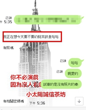 謝謝vip衝動一波.jpg