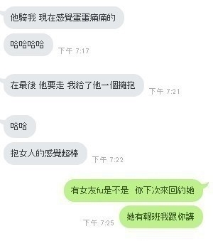 身高158  體重45  26歲  罩杯D    1.jpg