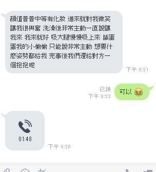 身高158  體重45  26歲  罩杯D    3.jpg