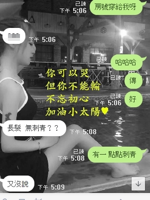 1566143179826.jpg