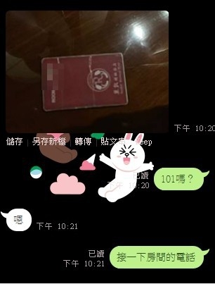 messageImage_1567872402186.jpg