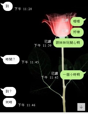 messageImage_1567872448030.jpg