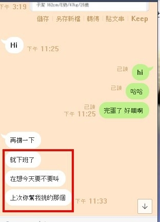 messageImage_1568619100318.jpg