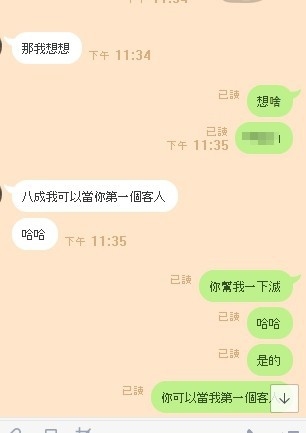 messageImage_1568619104376.jpg