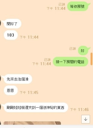 messageImage_1568619112906.jpg