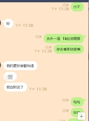 messageImage_1568619108274.jpg