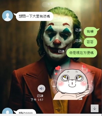 1570959684157.jpg