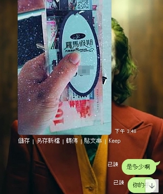 1570959741120.jpg