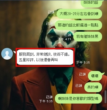 1570959792302.jpg