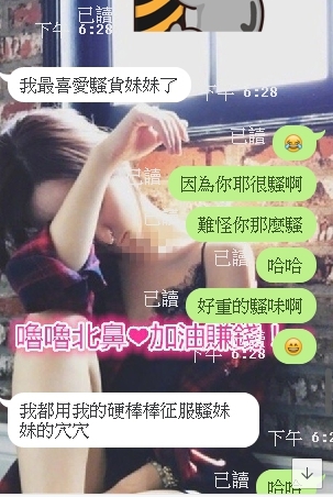 哈哈~~騷男~~你們這些騷男噢~~.jpg