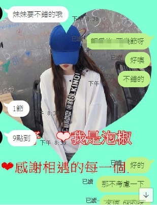 1572022208334.jpg