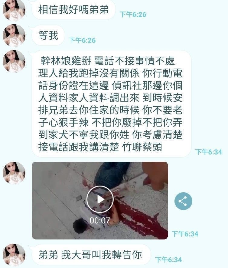 messageImage_1571389232357.jpg