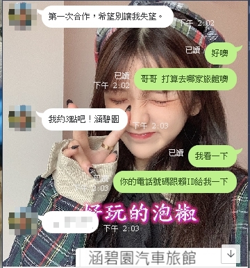 1573298607233.jpg