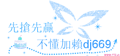 www.ftz.la (1).gif