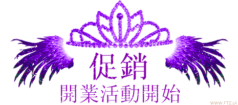 www.ftz.la.gif