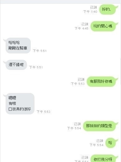 messageImage_1561881745934.jpg