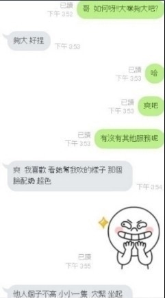 messageImage_1574749767891.jpg