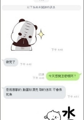 messageImage_1574749076733.jpg