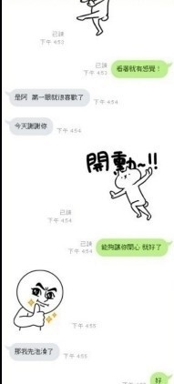 messageImage_1574749099013.jpg