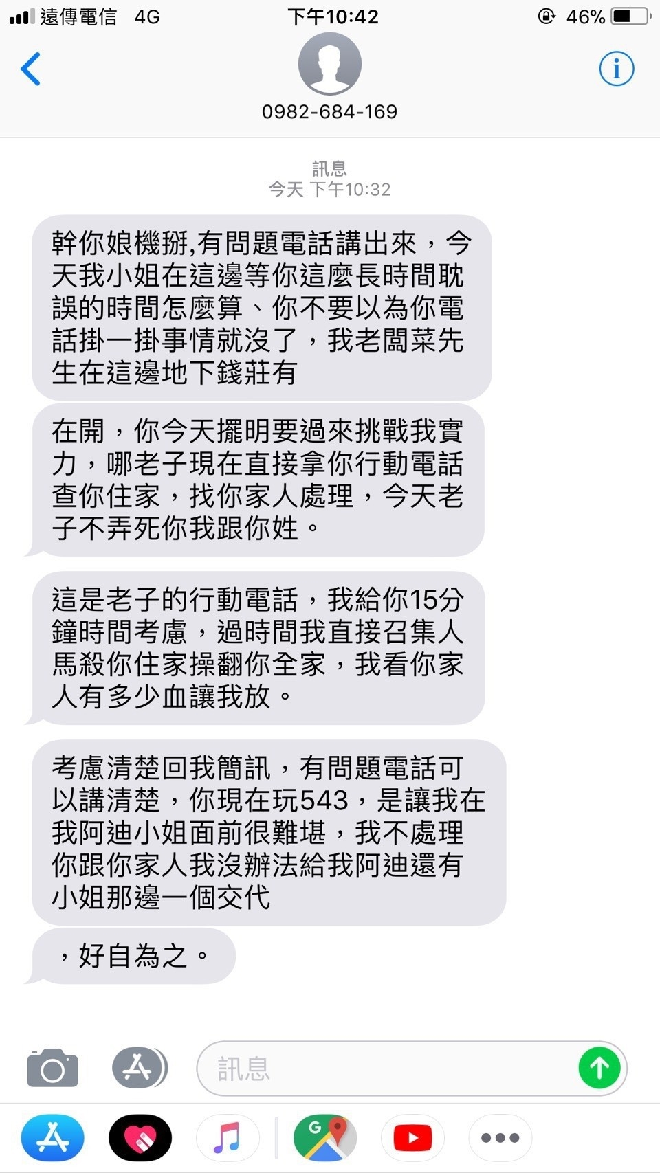 messageImage_1577344168286.jpg