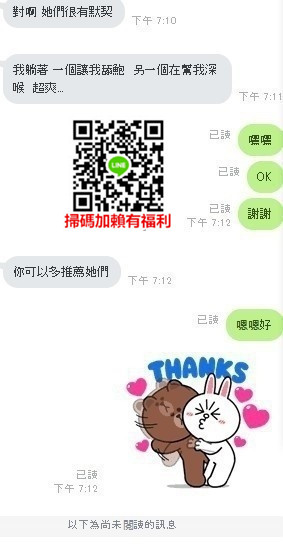 messageImage_1578142607748.jpg