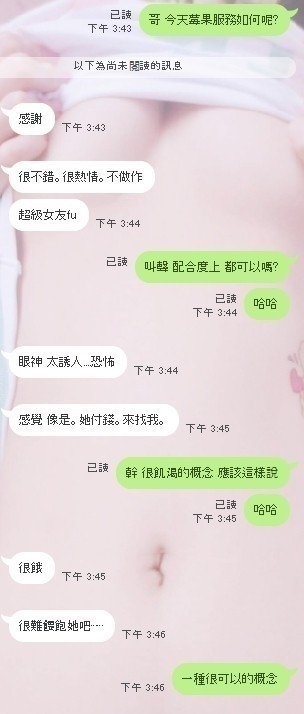 messageImage_1583577593466.jpg