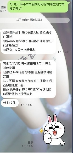 messageImage_1583577598091.jpg