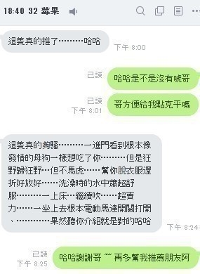 messageImage_1583577607690.jpg