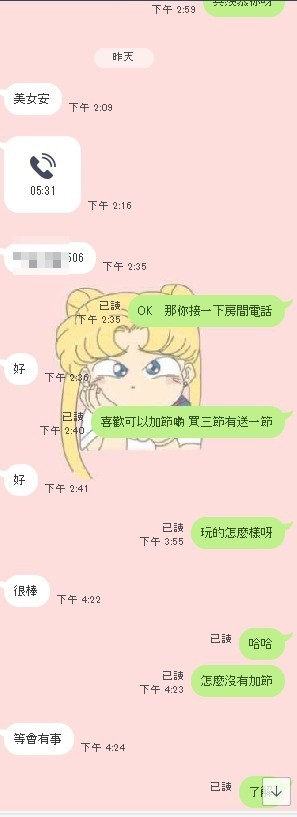 messageImage_1584843882211.jpg