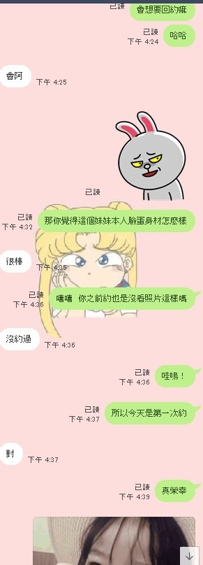 messageImage_1584843890489.jpg