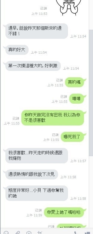 messageImage_1552888898567.jpg